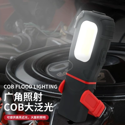 Car Work Maintenance Light, İşçi projektorları