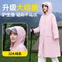登山暴雨一体式便携雨衣