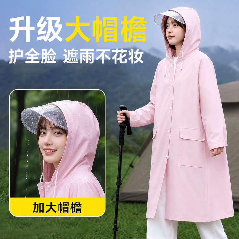 Thickened one-piece raincoat for outdoor mountain climbing, adult wear, EVA long style, full-body rain protection, portable and waterproof for travel Thickened one-piece raincoat for outdoor mountain climbing, adult wear, EVA long style, full-body rain protection, portable and waterproof for travel