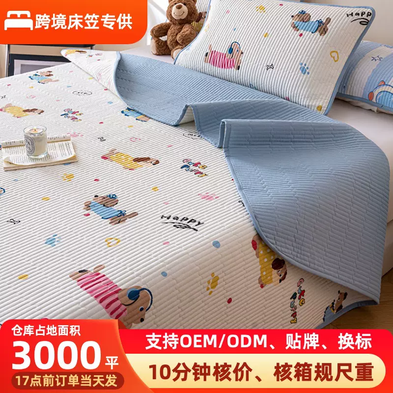 纯棉床盖夹棉床盖三件套榻榻米防滑全棉床单床笠双面四季南通床盖