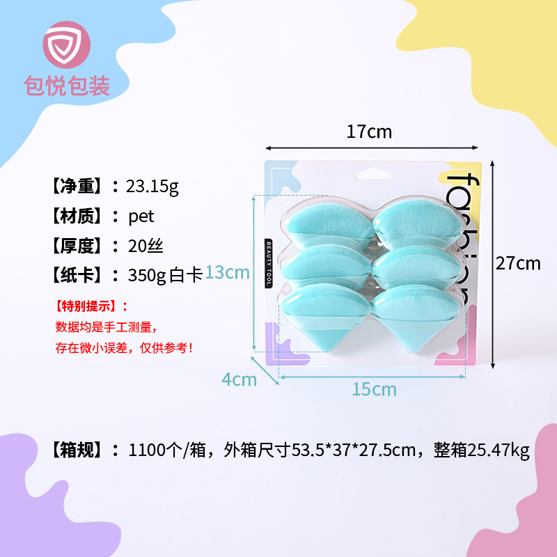 belleza huevo ceja cuchillo pet caja de embalaje transparente colgar con agujero tipo clip de pestañas impresas en color PVC caja de embalaje transparente
