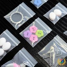 ✅小号迷你自封袋mini透明塑料袋子小礼品pe包装袋密封袋小