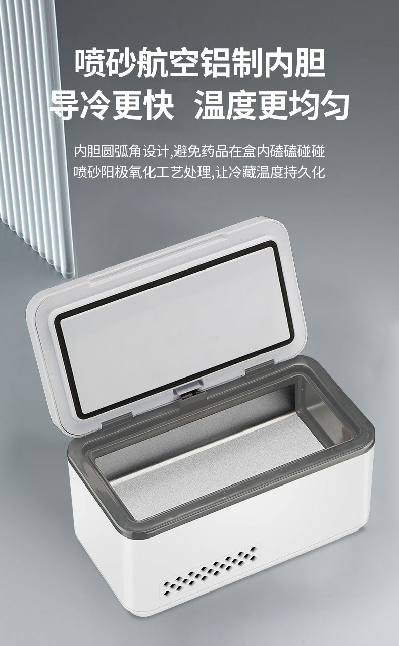 Xinfei Insulin Refrigerator Portable Travel Pill Box Household Plug-in Medicine Items Constant Temperature Small Refrigerator