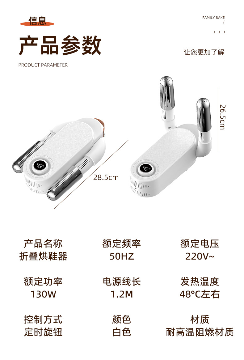 烘鞋机,烘鞋机干鞋器,烘鞋机器,烘鞋机家用,烘鞋机全自动,烘鞋机厂家,烘鞋机洗鞋店专用全自动,烘鞋机洗鞋店专用,烘鞋机全自动速干烘鞋器,烘鞋机除臭杀菌鞋子干鞋器烘鞋器,烘鞋机配件,烘鞋机洗鞋店专用,烘鞋机 鞋子烘干机,烘鞋神器,干鞋神器,烘干神器,undefined