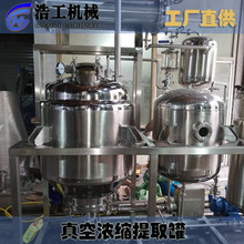 500l��՝�s��ȡ�� ��֭��՝�s���l�C ��s����ȡ��