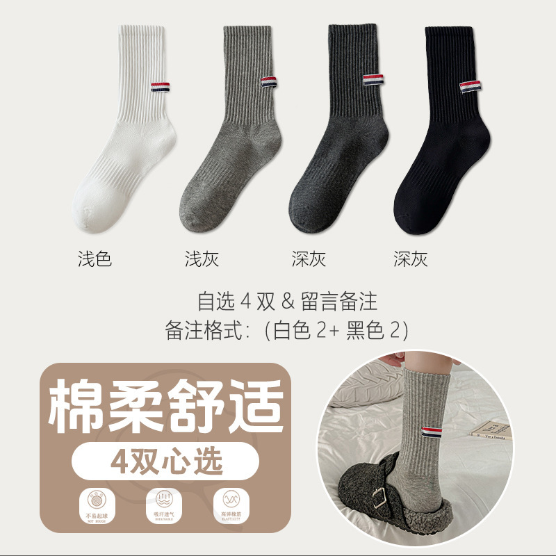 袜子女后跟条纹布标中筒袜秋冬简约韩系休闲棉袜纯色百搭款堆堆袜|undefined