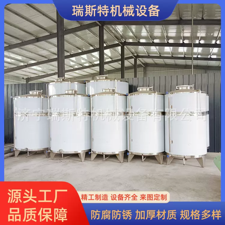 3立方立式茶油储存设备 胡麻籽油储存容器 不锈钢胡麻油储罐