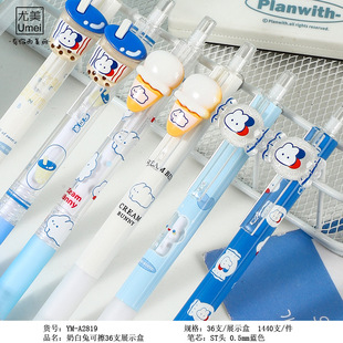 �����¿�2819�̰��ð��ӿɲ����ԹP�W���Õ���0.5�{ST�^Ħ���߹P