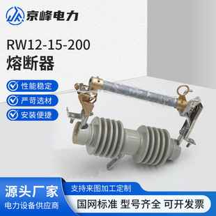 RW12-15-200�۔������U����_�P10kv����߉�����ʽ�۔������