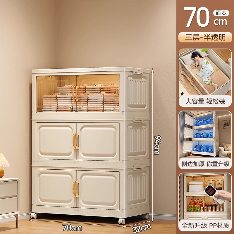 70면 와이드 핫 판매 혼합 색상 [자석 캐비닛 도어] - 3겹