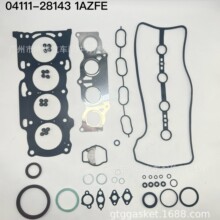 �����ڷ���1AZFE��Ʒ�ʷ����������� 04111-28143