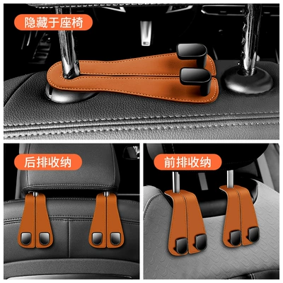 Car hanging, New car seat back