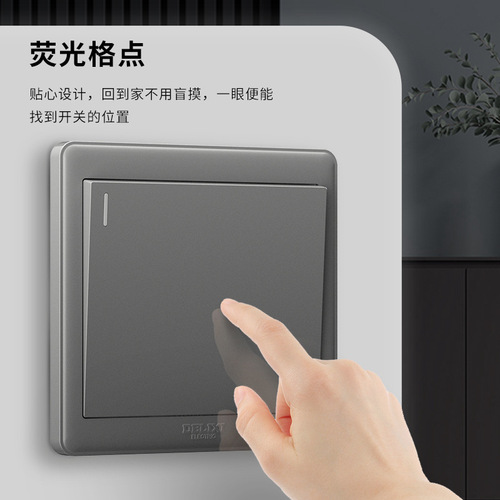Delixi grey household 86-type concealed dual-control one-switch five-hole two-switch three-hole seven-hole outlet plate
