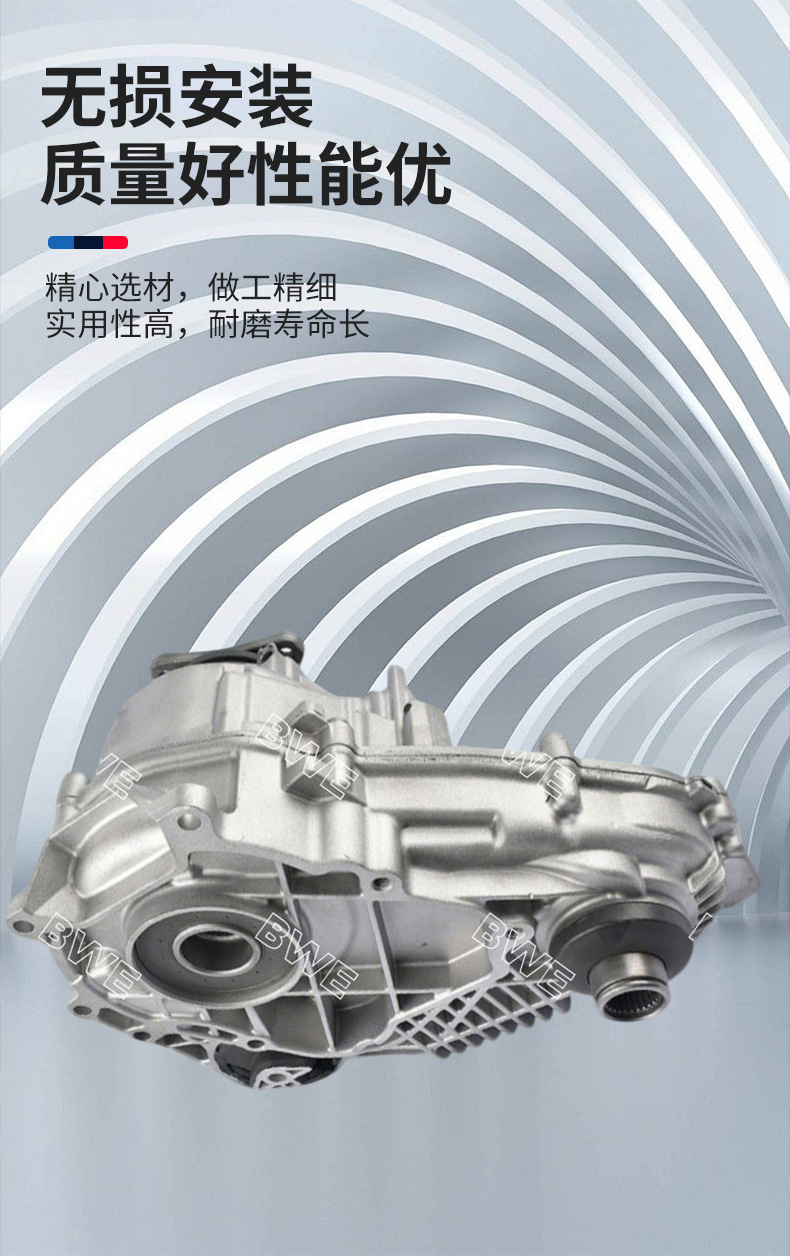 Bmw Atc45L Transfer Case 27107643758 Suitable for X3 X4 X5 X6 Eight-Speed Four-Wheel Drive Models