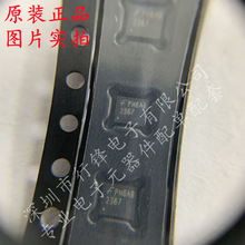ȫ��ԭ�b FSA2367BQX �zӡ2367 ���bQFN-14 ģ�M�_�PоƬIC
