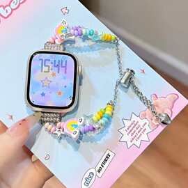 多巴胺彩虹表带适用于苹果Apple手表带iwatch10/987654321SE表带