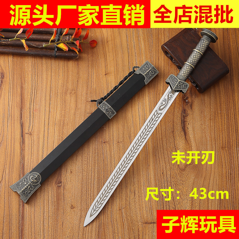 43cm stainless steel Qinglong sword Han sword sword handicraft small…