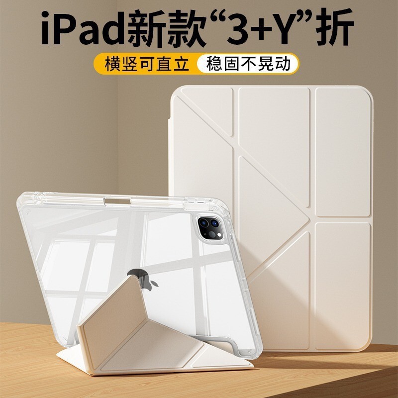 Popular iPad Air6 Protective Case 10.9 Versatile Three-Fold Vertical and Horizontal Stand 9Th Generation Pro13 Anti-Drop Protective Shell Popular iPad Air6 Protective Case 10.9 Versatile Three-Fold Vertical and Horizontal Stand 9Th Generation Pro13 Anti-Drop Protective Shell