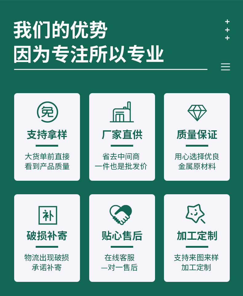 详情_19