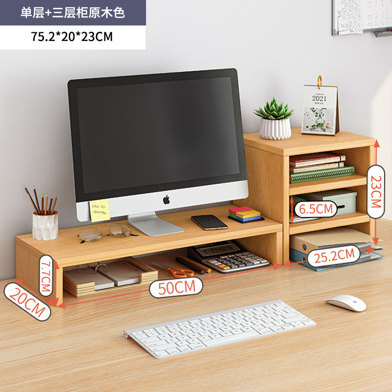 단층 목재 색상 + 3층 보관 캐비닛