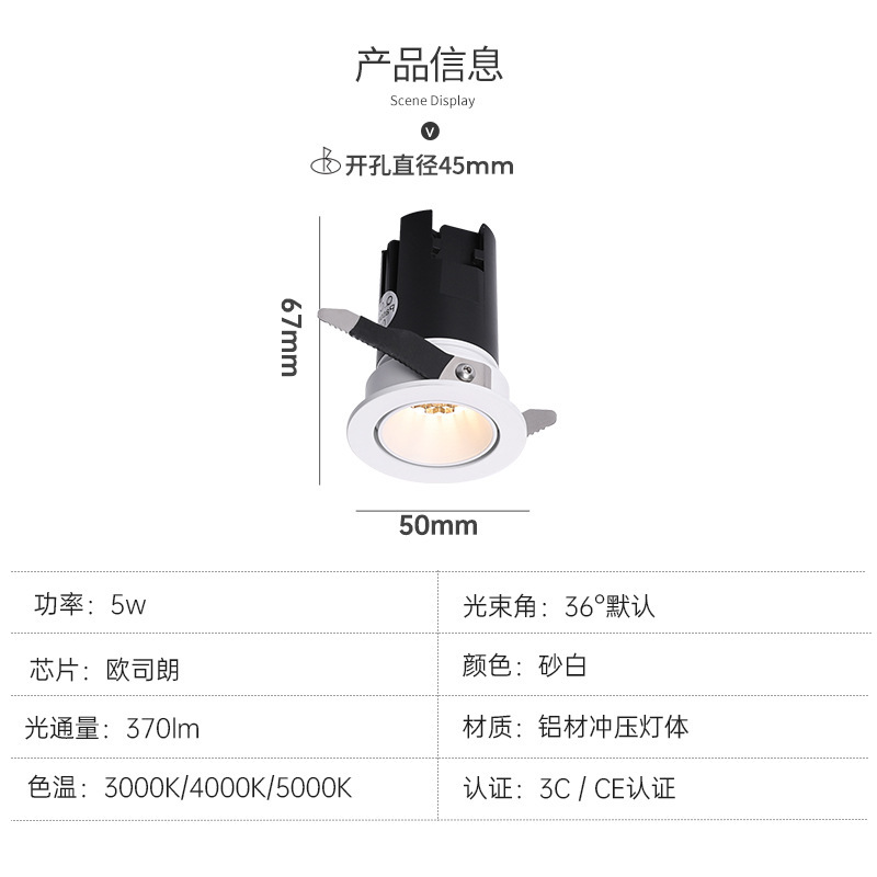 満天星ミニスポットライトled天井埋め込み式キャビネット穴4cm 4センチ猫眼牛眼灯|undefined