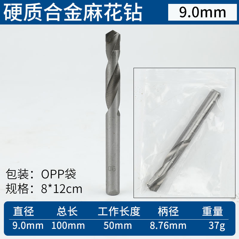 9 мм*30-70*жесткий сплав*Прямая ручка Diamond Diamond