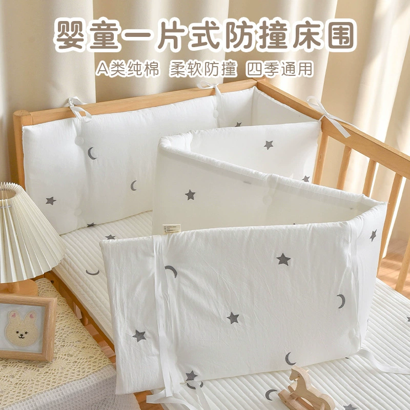 Детские хлопчатобумажные кровати для новорожденных, противоударный буфер для детей