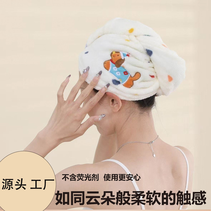 Cute Puppy Hair Drying Cap for Women, Super Absorbent, Quick-Drying Hair Towel, Thick Coral Fleece Bath Cap, New