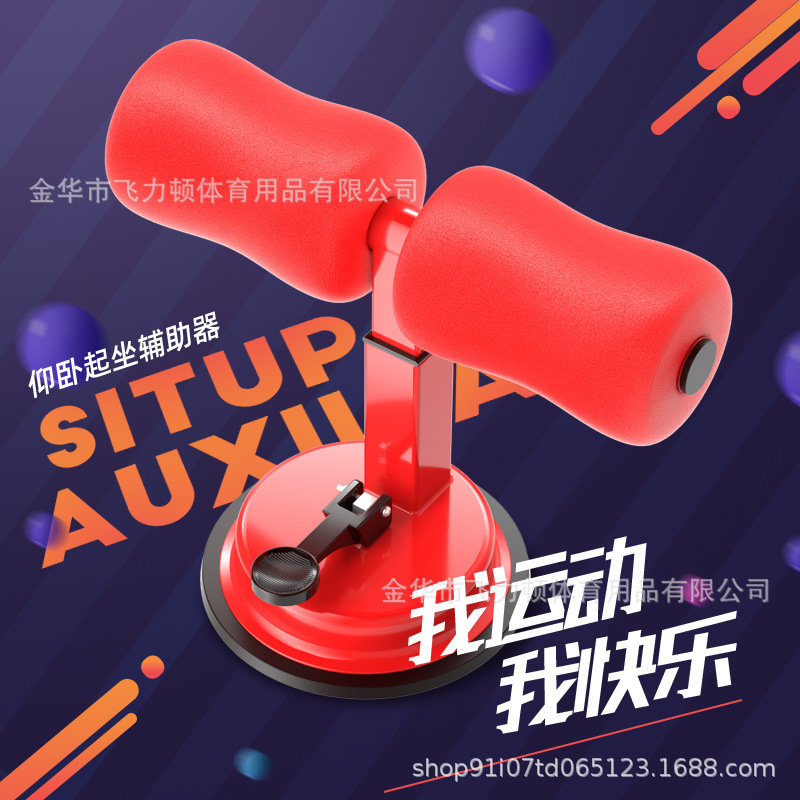 AB traje ventosa rollo muscular abdominal sit-up ayuda automática rebote abdominal músculo abdominal rueda vientre contratación equipo de fitness