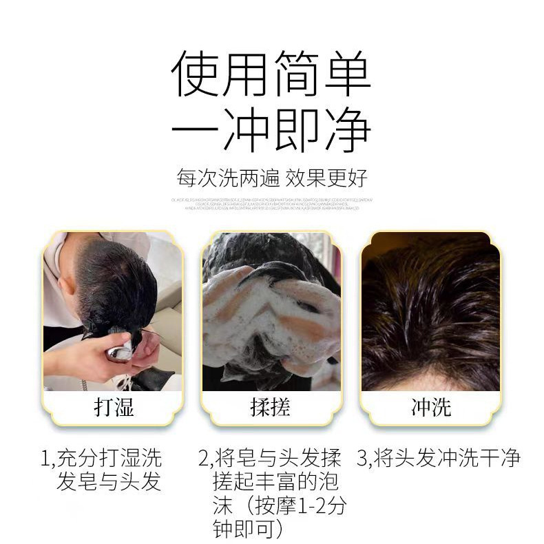 厳選されたクロベ葉シャンプー石鹸、漢方薬局、タデ、ハーブふわふわ植物石鹸、手作り石鹸、香港|undefined