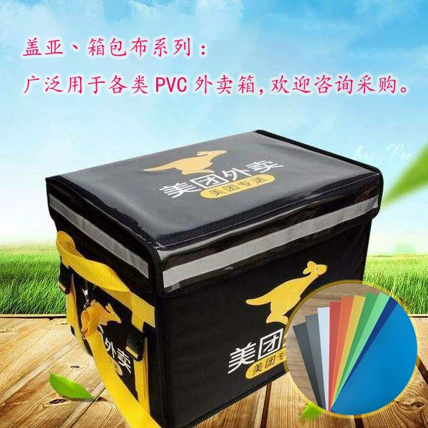 Ткань сетки ПВК, Упаковочная ткань, коробка на вынос