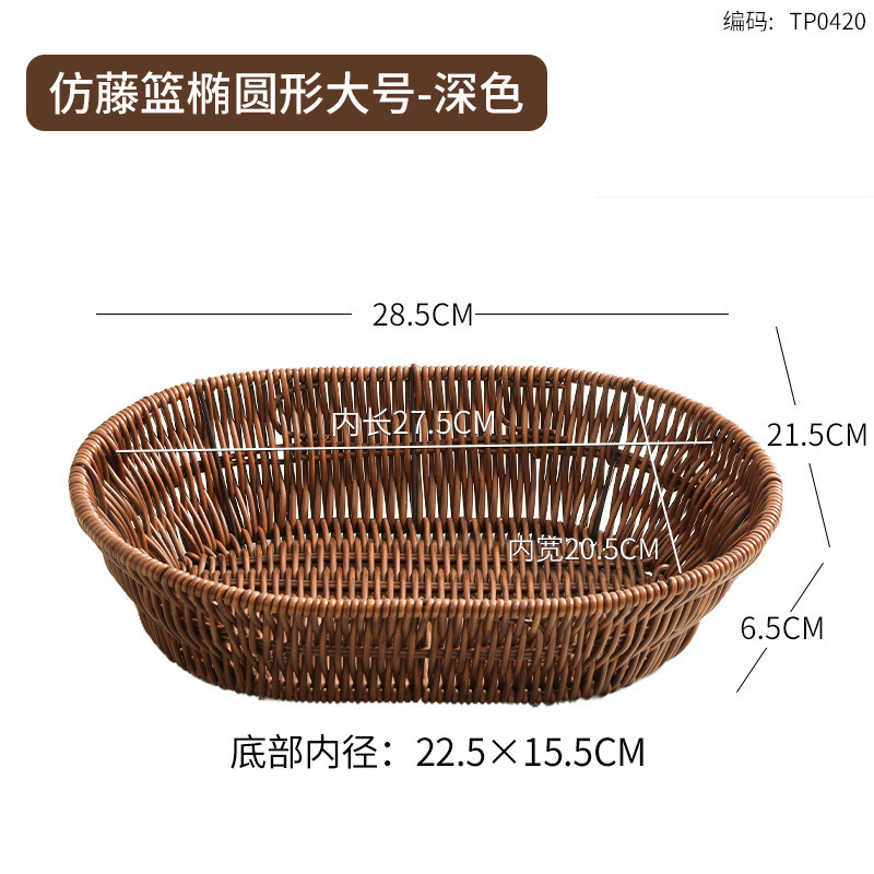 仿藤编织篮火锅店蔬菜分格拼盘烤肉配菜盘商用食材篮装菜特色餐具|undefined