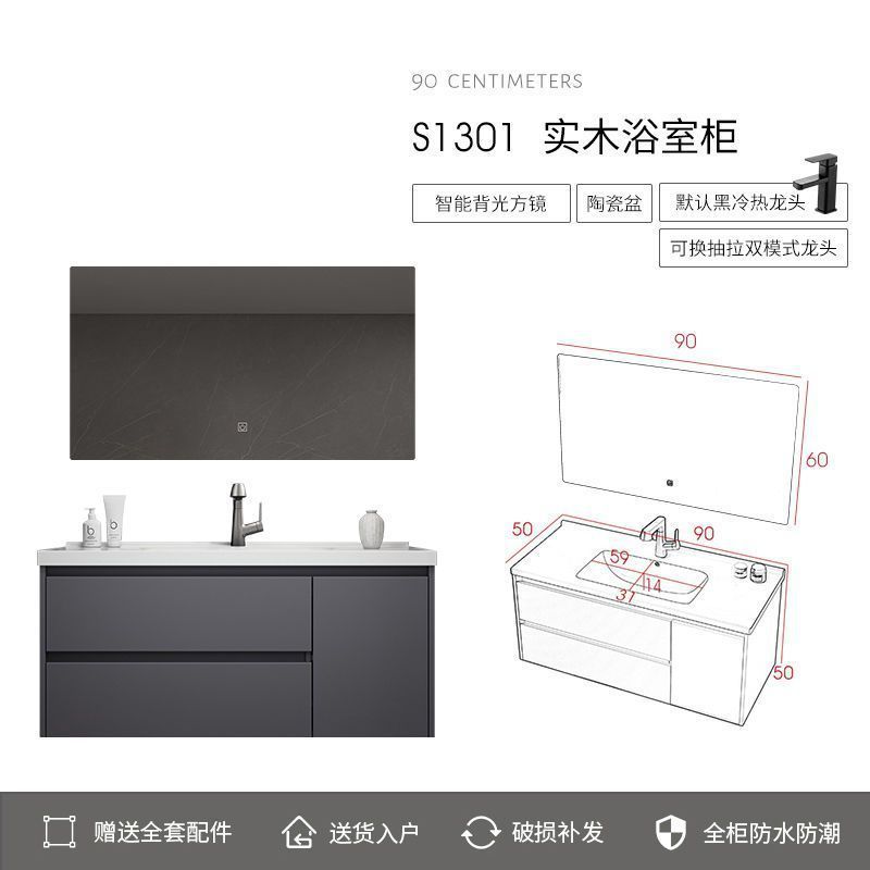 Simple de cerámica integrado cuenca Luz de lujo inteligente espejo gabinete lavabo cuarto de baño mesa de lavado traje