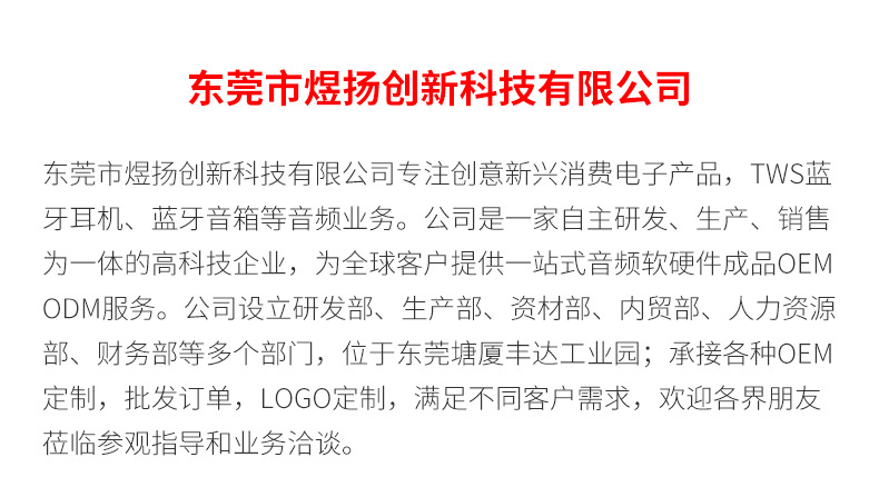 详情页_19