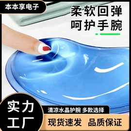 鼠标垫;键盘保护膜;Mac 保护套