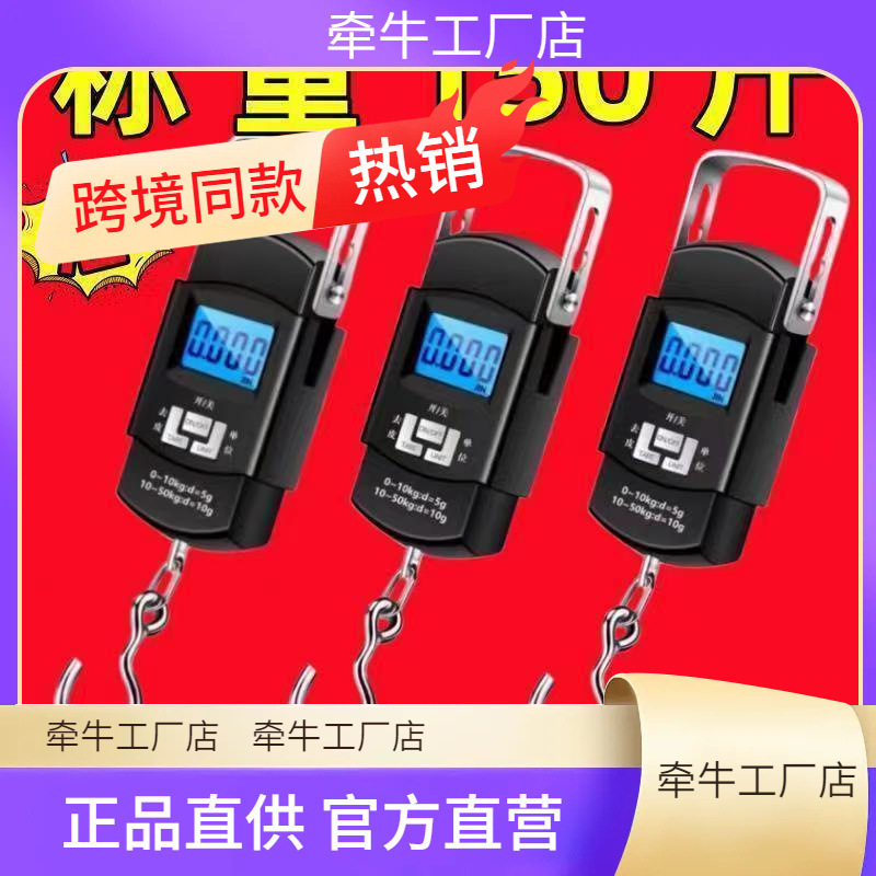 高精度手提电子秤家用弹簧小型便携式迷你称鱼器手拿小巧吊勾小称|undefined