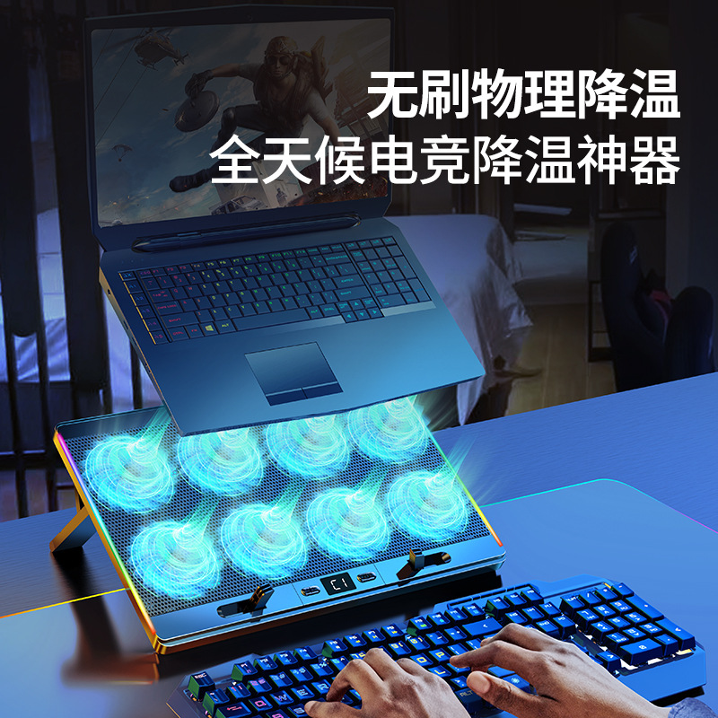 Radiador para portátil F4, más y más fresco, refrigeración rápida de ocho núcleos, luz de fantasía RGB, radiador para portátil