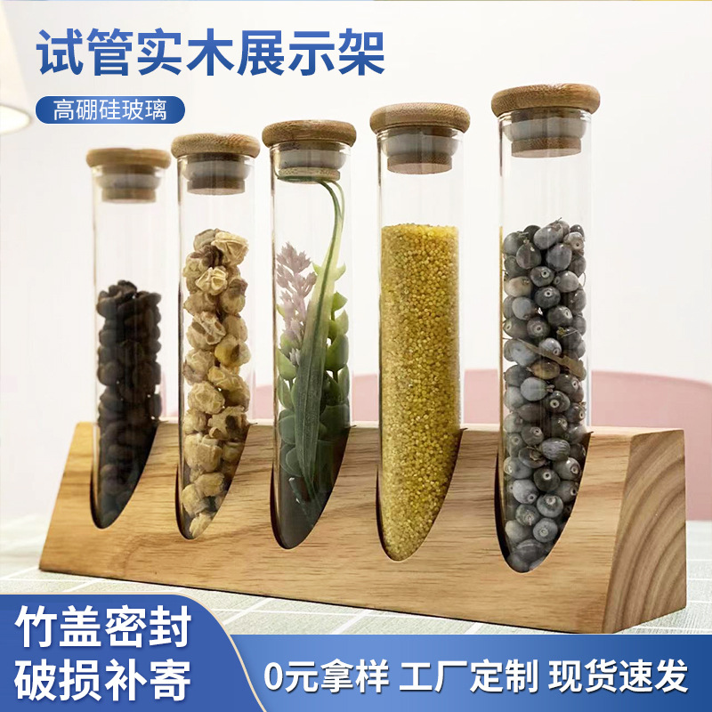 Tubo de ensayo de vidrio de borosilicato estante de exhibición de madera maciza muestra té granos de café cocina clasificación de almacenamiento tanque de almacenamiento