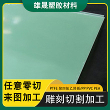 3240環氧樹脂板 切割雕刻水綠色玻纖板 廠家防靜電玻璃纖維板加工