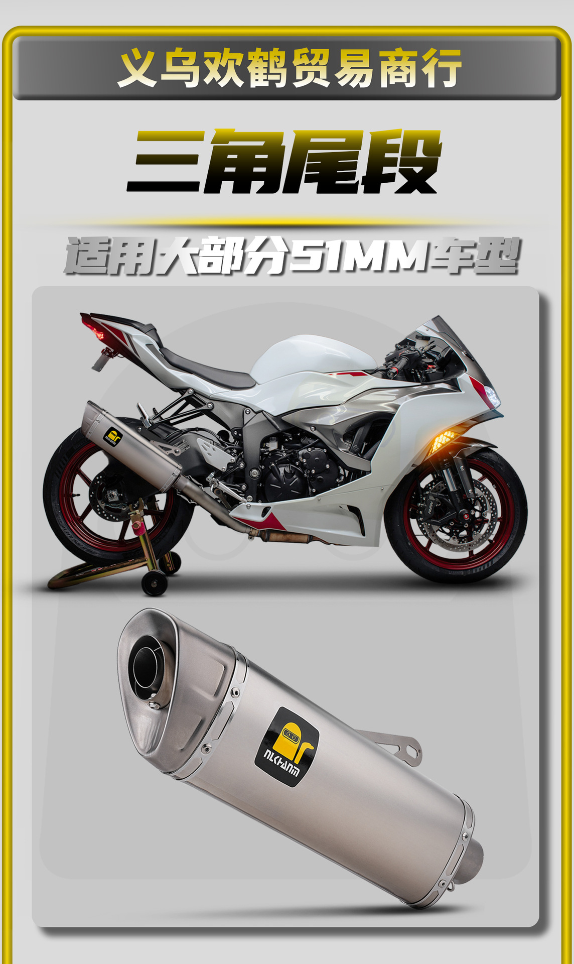 Motorcycle Modified Exhaust Pipe, Racing-Style Street Bike Triangular Scorpion Exhaust with Silencer, Stainless Steel Tail Section, 51mm Universal