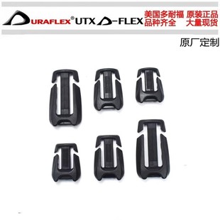 UTX donaifu heavyweight toothed repair replacement reinforced Japanese buckle heavy-duty Japanese buckle open daily buckle