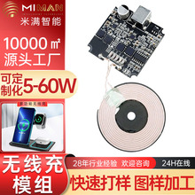 qi2����һ�o�������ģ�K���ʟo����ģ�M25W�l�侀Ȧpcba�·��