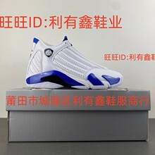 AJ14 Retro 'Hyper Royal' 487471-104����14 ����