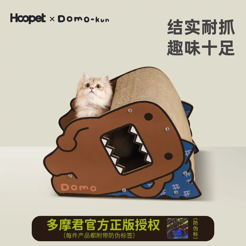 Hoopet