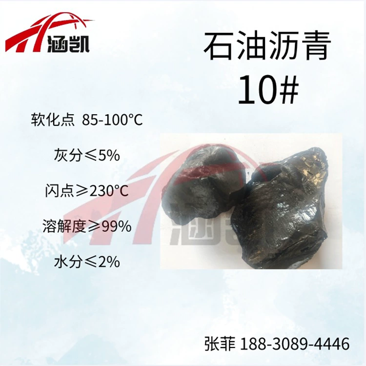 Асфальт F Huan Kai Energy №10, черный, блестящий, без примесей, водонепроницаемый материал, из переработанной резины.