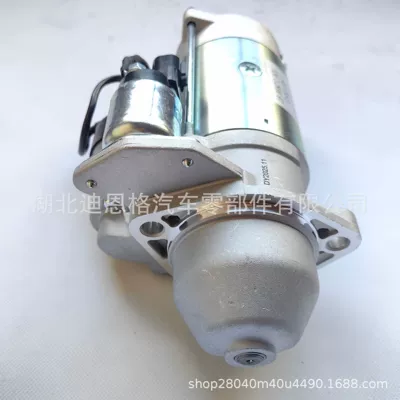 04132653 starter Starter and accessories