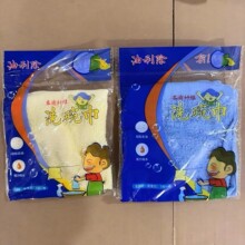 加工定制油利除洗碗巾百洁布木纤维洗碗布不沾油抹布厨房专用吸水
