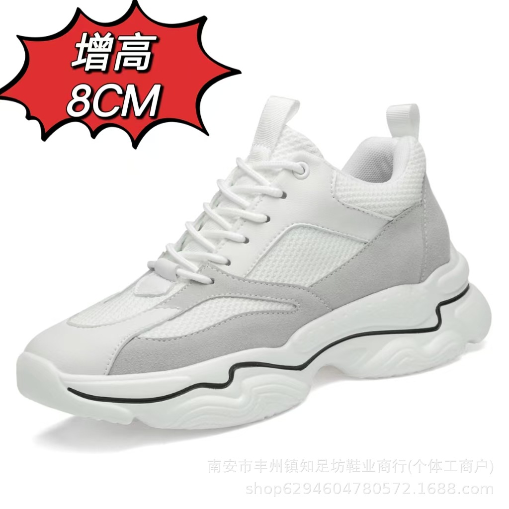 화이트 8CM