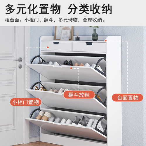 Tipping bucket shoe cabinet outside the doorway, simple and modern entry shoe rack, balcony entrance cabinet, living room large capacity storage cabinet