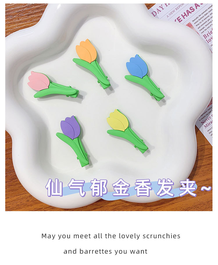 郁金香发夹_06.jpg